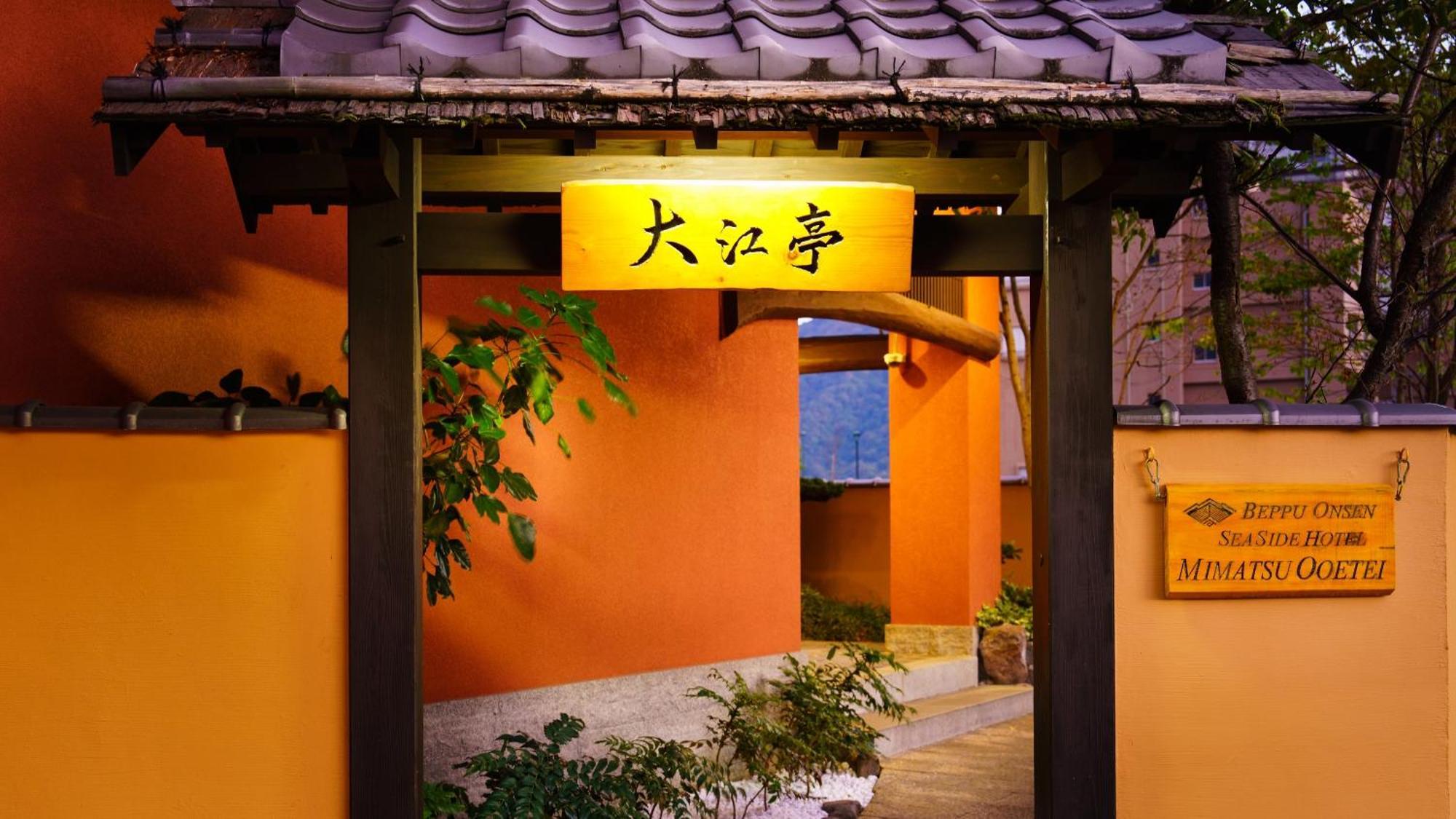 Seaside Hotel Mimatsu Ooetei Beppu Exterior photo